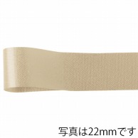 青山 リボン　カスタムサテン　1302 33×92 #809 1巻（ご注文単位1巻）【直送品】