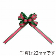 青山 カスタムダブルループボウ　2357 33mm #10 1箱（ご注文単位1箱）【直送品】