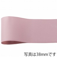 青山 リボン　ネオグログラン　1353 9×45 #471 1巻（ご注文単位1巻）【直送品】