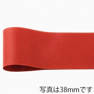 青山 リボン　ネオグログラン　1353 9×45 #18 1巻（ご注文単位1巻）【直送品】