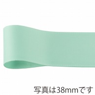 青山 リボン　ネオグログラン　1357 25×45 #670 1巻（ご注文単位1巻）【直送品】