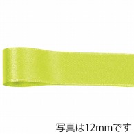 青山 リボン　リーガルサテングランプリ　1299 3×48 #705 1巻（ご注文単位1巻）【直送品】