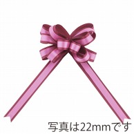 青山 カスタムダブルループボウ　2357 33mm #17 1箱（ご注文単位1箱）【直送品】