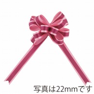 青山 カスタムダブルループボウ　2357 33mm #59 1箱（ご注文単位1箱）【直送品】