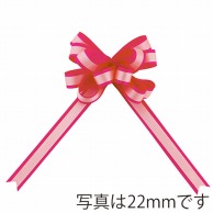 青山 カスタムダブルループボウ　2357 33mm #124 1箱（ご注文単位1箱）【直送品】