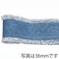 青山 リボン　デニムフリンジ　0457 24×10 #32 1巻（ご注文単位1巻）【直送品】