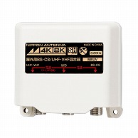 オーム電機 MEUV 14-2766 日本アンテナ 3.2GHz対応 屋外用CS･BS/UV混合器（ご注文単位1袋）【直送品】