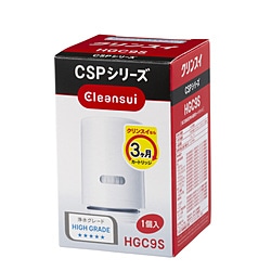 三菱ケミカルクリンスイ　MITSUBISHI　CHEMICAL 交換用カートリッジ クリンスイ CSPシリーズ ホワイト HGC9S ［1個］ 1個（ご注文単位1個）【直送品】