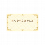 チキュウグリーティングス ギフトカード  G-064 1束（ご注文単位1束）【直送品】