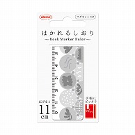 共栄プラスチック マグネットブックマーカー はかれるしおり デザイン13 モノクロガーデン BMR-11-13 1枚（ご注文単位5枚）【直送品】