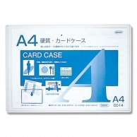 共栄プラスチック 軟質カードケース SC-14 A4 4963346124082 通販