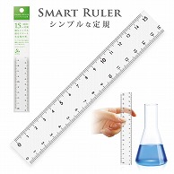 共栄プラスチック スマートルーラー 15cm SMR-15 1本（ご注文単位1本）【直送品】