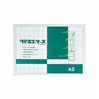 共栄プラスチック タテヨコケース A2用 ホワイト TY-A2-W 1枚（ご注文単位1枚）【直送品】