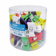 共栄プラスチック プラバチクリップ 5色 60個入 AP-14 1パック（ご注文単位1パック）【直送品】