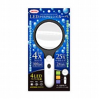 共栄プラスチック LEDクリスタルレンズルーペ 4灯内蔵型 LCLR-2500 1個（ご注文単位1個）【直送品】