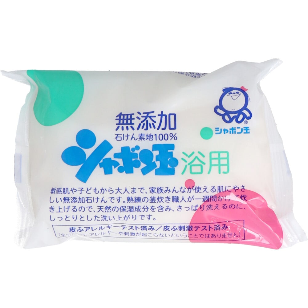 シャボン玉石けん　シャボン玉 浴用 無添加石けん 100g　1個（ご注文単位1個）【直送品】