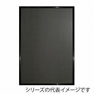 ジャパンアート アルミフレーム　アールシャドー B1　ブラック RS-B1-BK 1枚（ご注文単位1枚）【直送品】