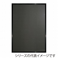 ジャパンアート アルミフレーム　アールシャドー A1　ブラック RS-A1-BK 1枚（ご注文単位1枚）【直送品】