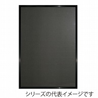 ジャパンアート アルミフレーム　アールシャドー ポスターサイズ　620×920　ブラック RS-P3-BK 1枚（ご注文単位1枚）【直送品】