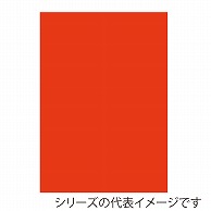 カラーボード｜【シモジマ】包装用品・店舗用品の通販サイト