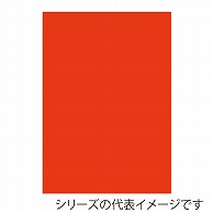 カラーボード｜【シモジマ】包装用品・店舗用品の通販サイト