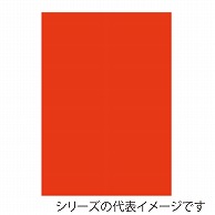 カラーボード｜【シモジマ】包装用品・店舗用品の通販サイト