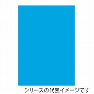 ジャパンアート ニューカラーボード 5mm厚　B3　ミルクブルー BP-5CB-B3-MB 1枚（ご注文単位1枚）【直送品】