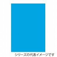 ジャパンアート ニューカラーボード 5mm厚　A2　ミルクブルー BP-5CB-A2-MB 1枚（ご注文単位1枚）【直送品】