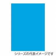 ジャパンアート ニューカラーボード 5mm厚　3×6　ミルクブルー BP-5CB-3×6-MB 1枚（ご注文単位5枚）【直送品】