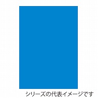 ジャパンアート ニューカラーボード 5mm厚　3×6　ブルー BP-5CB-3×6-BL 1枚（ご注文単位5枚）【直送品】