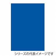 ジャパンアート ニューカラーボード 5mm厚　B2　ダークブルー BP-5CB-B2-DB 1枚（ご注文単位1枚）【直送品】