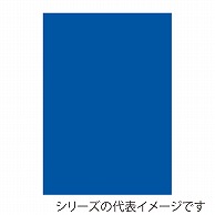 ジャパンアート ニューカラーボード 5mm厚　A1　ダークブルー BP-5CB-A1-DB 1枚（ご注文単位1枚）【直送品】