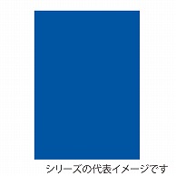 ジャパンアート ニューカラーボード 5mm厚　A2　ダークブルー BP-5CB-A2-DB 1枚（ご注文単位1枚）【直送品】