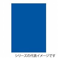 ジャパンアート ニューカラーボード 5mm厚　A3　ダークブルー BP-5CB-A3-DB 1枚（ご注文単位1枚）【直送品】