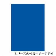 ジャパンアート ニューカラーボード 5mm厚　3×6　ダークブルー BP-5CB-3×6-DB 1枚（ご注文単位5枚）【直送品】