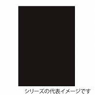 ジャパンアート ニューカラーボード 5mm厚　B1　ブラック BP-5CB-B1-BK 1枚（ご注文単位1枚）【直送品】