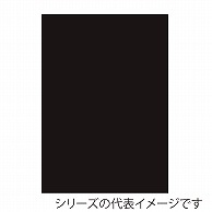 ジャパンアート ニューカラーボード 5mm厚　B2　ブラック BP-5CB-B2-BK 1枚（ご注文単位1枚）【直送品】