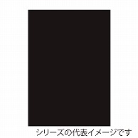 ジャパンアート ニューカラーボード 5mm厚　A1　ブラック BP-5CB-A1-BK 1枚（ご注文単位1枚）【直送品】