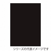 ジャパンアート ニューカラーボード 5mm厚　A2　ブラック BP-5CB-A2-BK 1枚（ご注文単位1枚）【直送品】