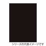 ジャパンアート ニューカラーボード 5mm厚　A3　ブラック BP-5CB-A3-BK 1枚（ご注文単位1枚）【直送品】