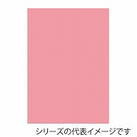 ジャパンアート ニューカラーボード 5mm厚　A3　コーラルピンク 5CB-A3-CP 1枚（ご注文単位1枚）【直送品】