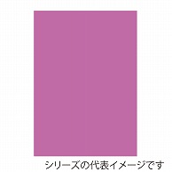 ジャパンアート ニューカラーボード 5mm厚　3×6　モーブ 5CB-3×6-MO 1枚（ご注文単位5枚）【直送品】