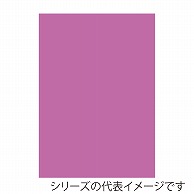 ジャパンアート ニューカラーボード 5mm厚　A2　モーブ 5CB-A2-MO 1枚（ご注文単位1枚）【直送品】