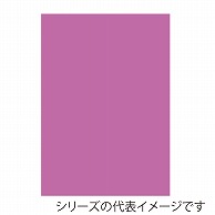 ジャパンアート ニューカラーボード 5mm厚　B3　モーブ BP-5CB-B3-MO 1枚（ご注文単位1枚）【直送品】