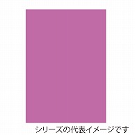 ジャパンアート ニューカラーボード 5mm厚　A3　モーブ 5CB-A3-MO 1枚（ご注文単位1枚）【直送品】