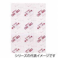 のりパネ｜【シモジマ】包装用品・店舗用品の通販サイト