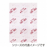 ジャパンアート パネル　のりパネ 7mm厚　両面　B2 BP-7DNP-B2 1枚（ご注文単位1枚）【直送品】