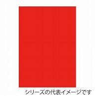 ジャパンアート ニューカラーボード 5mm厚　3×6　蛍光レッド 5CB-3×6-FR 1枚（ご注文単位5枚）【直送品】