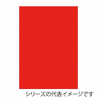 ジャパンアート ニューカラーボード 5mm厚　A2　蛍光レッド 5CB-A2-FR 1枚（ご注文単位1枚）【直送品】