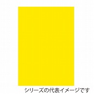 ジャパンアート ニューカラーボード 7mm厚　3×6　イエロー 7CB-3×6-YL 1枚（ご注文単位5枚）【直送品】